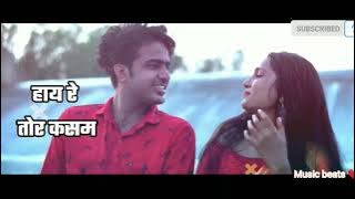 😍Hay re mor kasam / Nitin duby/Champa nishad/New cg vidio song /Romantic vidio 😍