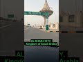 AL KHARJ CITY K S A Ksa Alkharj Roadtrip Roadview Thankyoulord AL KHARJ CITY K S A Ksa Alkharj Roadtrip Roadview Thankyoulord
