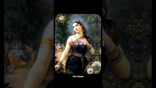 Karke Ishara Bulai Gai Re Barsane Ki Chhori Status  Radha Krishna Status  Shri Krishna Status 