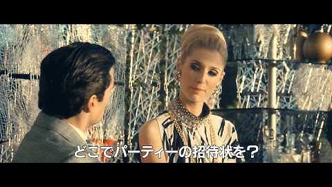 映画『コードネーム U.N.C.L.E.』特報