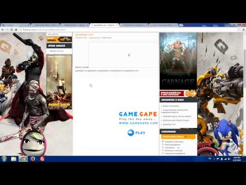 GEWEBBER.COM - Flash Game Player-ის დაყენება დლეზე