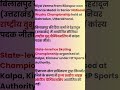 Himachal Pradesh CA 8 JAN 2026 for HPAS, HAS, Allied, JBT, TET, NT &amp; Patwari Exams #shorts #hasexam