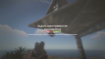 Rust: Новая CCTV камера наблюдения (ВОТ ЭТО ЗУУУУУМ)