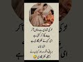 Deep Line Urdu Shayari WhatsApp Status Malik Writes 88 1millionaudition Asthetic 