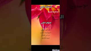 حل اسئلة درس الثورة الفلسطينية الكبرى للصف العاشر.