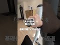 あと1週間で変わる？検診前の最終あがき