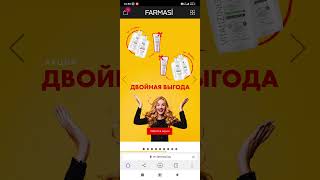 Маска с экстрактом чеснока в 🎁 Как получит? Смотри видео