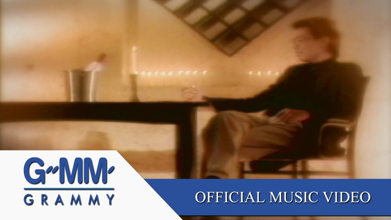 ปกเพลง ค่ำนี้ — CHARAT PHUENGAROM