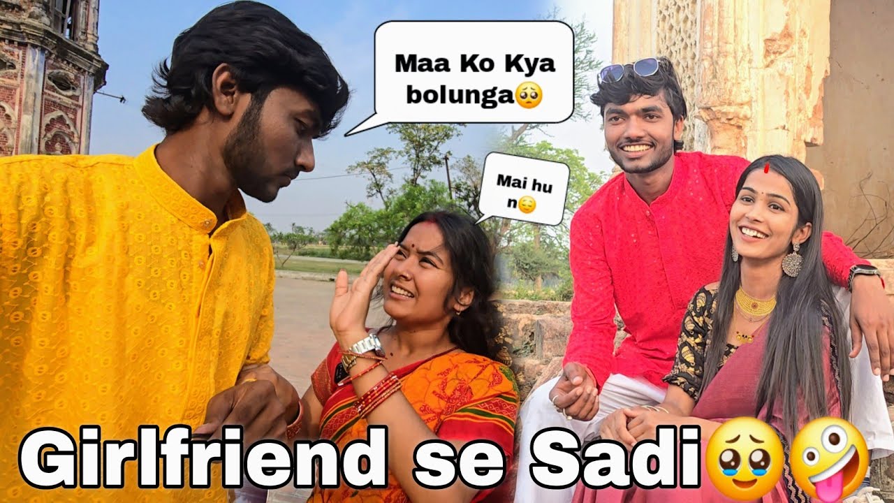 Girlfriend Se Sadi Kar Liya Mummy Se Bina Puchhe🥺😇 || Guddu Vlogs