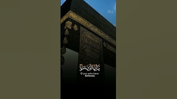 Surah Al-Jumu’ah | Verses of Peace & BlessingsArabic: سورة الجمعة | آيات السلام والبركة
