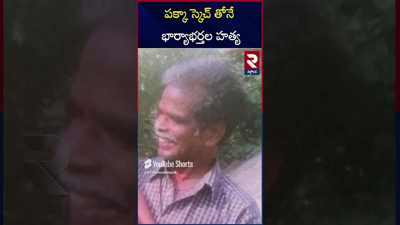 Khammam Latest Updates | Incident 