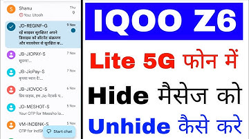 Iqoo z6 lite 5g me hide messages/unhide kaise kare।how to unhide hide message in iqoo z6 lite 5g