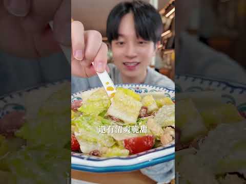 台灣台北義大利麵｜康帕斯義麵屋｜#偷偷分享 ✨從零開始吃義大利麵????Compas Pasta House 康帕斯義麵屋????｜台北義大利麵推薦｜梅森Maysun