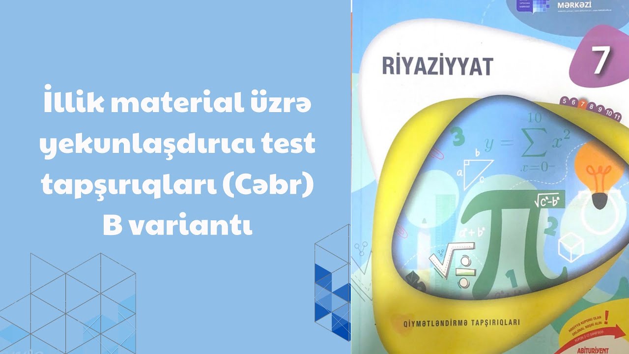 İllik material üzrə yekunlaşdırıcı test tapşırıqları B variantı(Cəbr) 7-ci sinif riyaziyyat dim test
