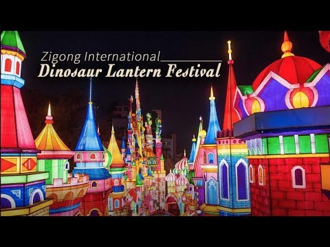 Live: Zigong International Dinosaur Lantern festival 自贡恐龙灯会