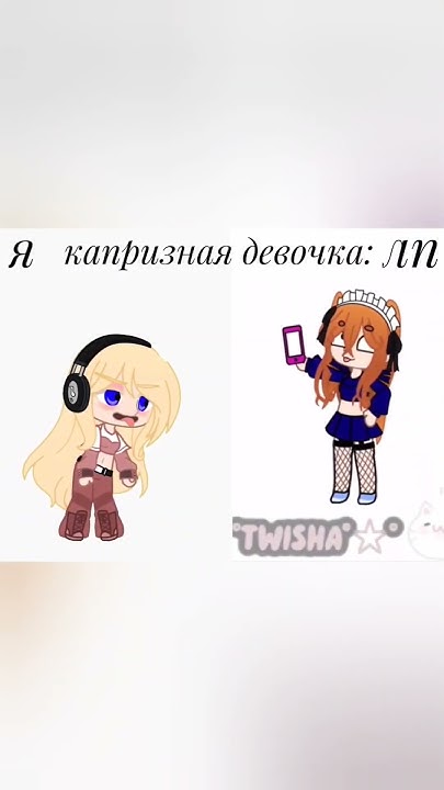 видео с @Tokio_Hanako 😘 немного кривавато) #рекомендации #актив #врек ...