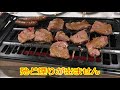 【カイホウジャパン】スモークレス　焼肉ロースター【KH-BBQ100】