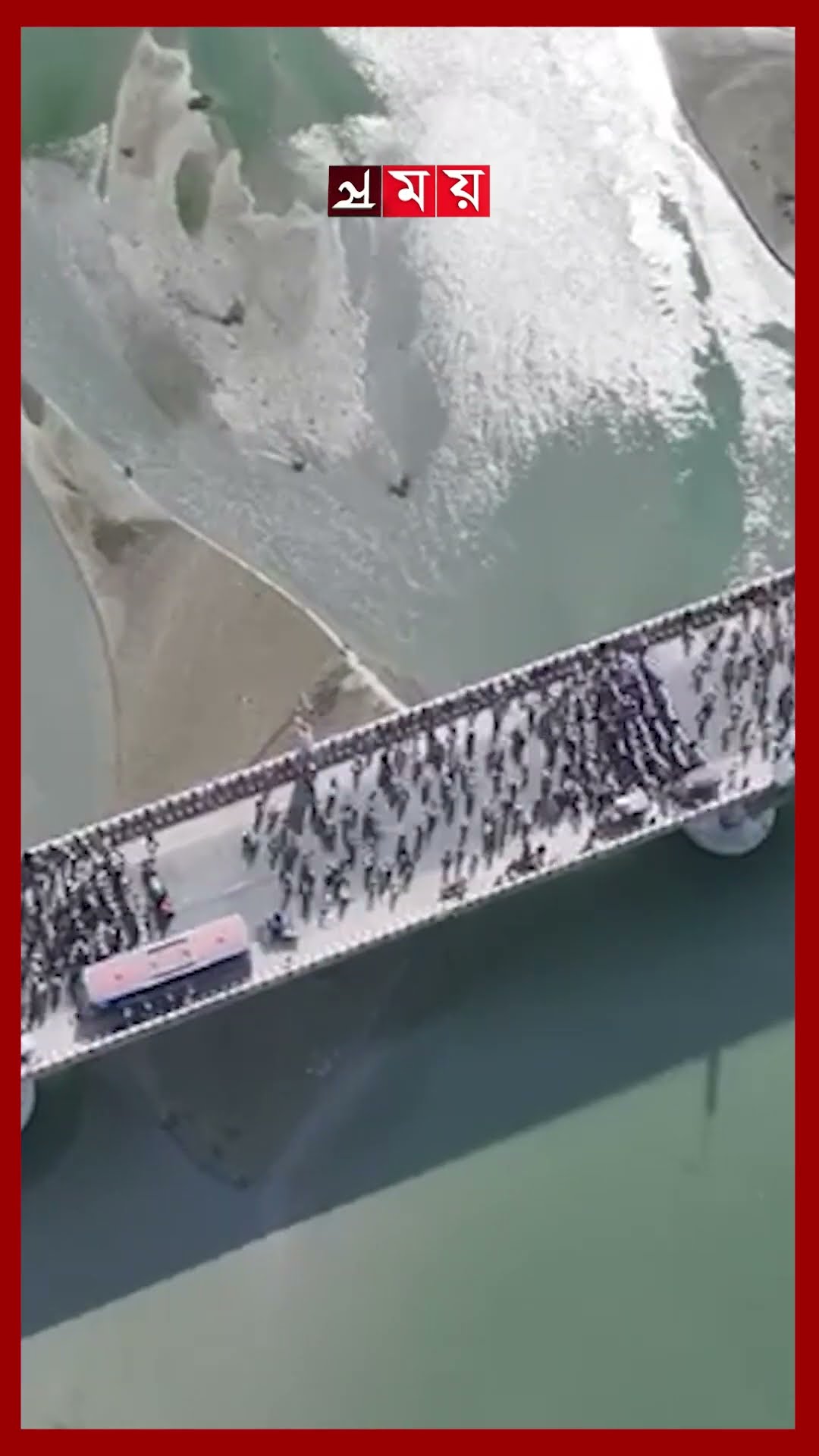 তিস্তা পাড়ে পদযাত্রায় লাখো মানুষের ঢল #teesta #teestariver #rangpur #lalmonirhat #somoytv #shorts