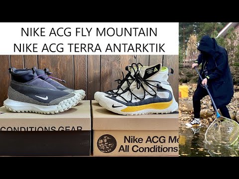 Nike ACG TERRA ANTARKTIK и NIKE ACG FLY MOUNTAIN - Все в Gore - tex , но хорошо ли на зиму?