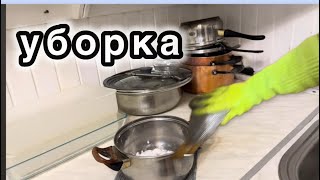 картинка: Отмыть кухню от последствий заготовок  . 