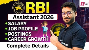 RBI Assistant 2026 Notification | RBI Assistant Complete Information - Salary, Job Profile, Job Post
