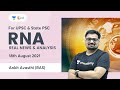 Real News and Analysis | 18 August 2021 | UPSC & State PSC | wifistudy 2.0 | Ankit Avasthi​​​​​