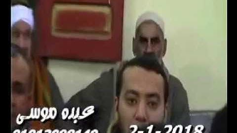 الشيخ محرم العطار سورة فصلت وقصار السور فى ظفر تمى الأمديد دقهلية 02-01-2018 تسجيلات عبده موسى