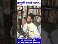 #bjp #bjp4ind #modi #akhileshyadav #congress #viral #news #support #yogi #rahulgandhi