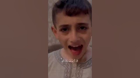 القارئ: كرار ليث البرزنجي