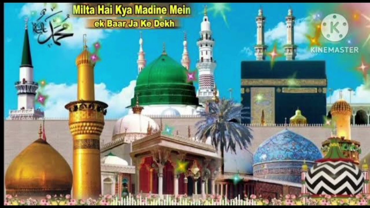 है दुनिया इसलिए प्यारी के दुनिया में मदीना है_🌹Arshad Raza Faizabadi🌷Official Naat new kalam 2026 