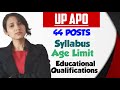 UP APO Notification Out Total vacancy 44 | Uttar Pradesh APO 2021 Syllabus | UP APO 2022 Vacancy