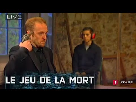 #დოსიე „სიკვდილით თამაში“
