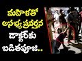 Doctor thrashed for misbehaving with woman in Hyd