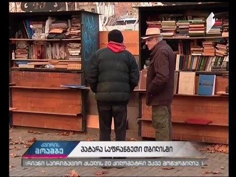 ჩაანაცვლებს თუ არა კომპიუტერი წიგნს - როგორია საზოგადოების განწყობა