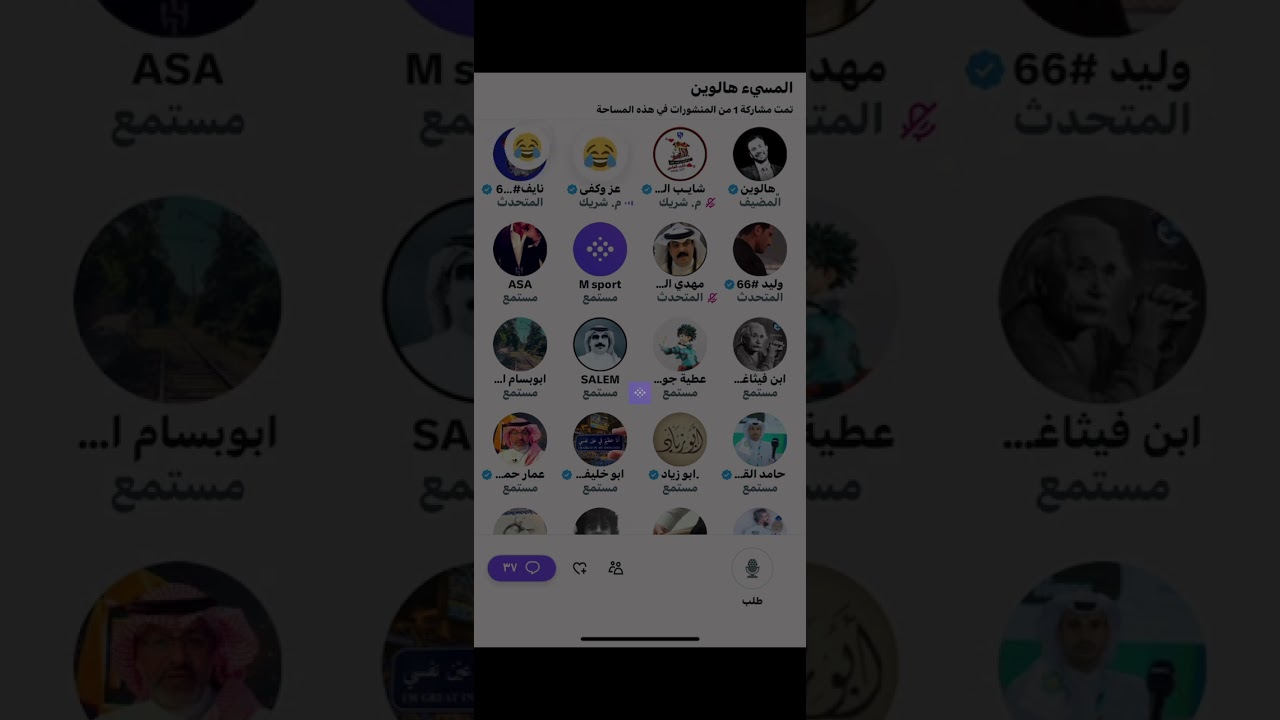 مساحة هالوين : المسيء هالوين الجزء الاول