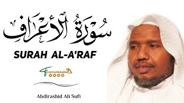 سورة الأعراف - بصوت الشيخ عبد الرشيد علي صوفي