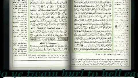 Omar alkazabri  الشيخ عمر القزابري - آيات من الحجرات و  ق