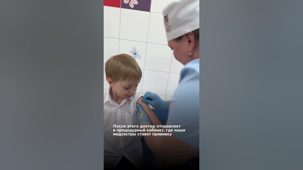 Вакцинация в клинике "Детское и взрослое здоровье" - YouTube