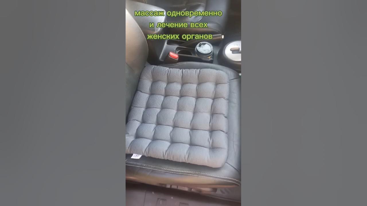 сиденье из гречневой лузги. Ссылка на соц сети в описании, жми на три ...