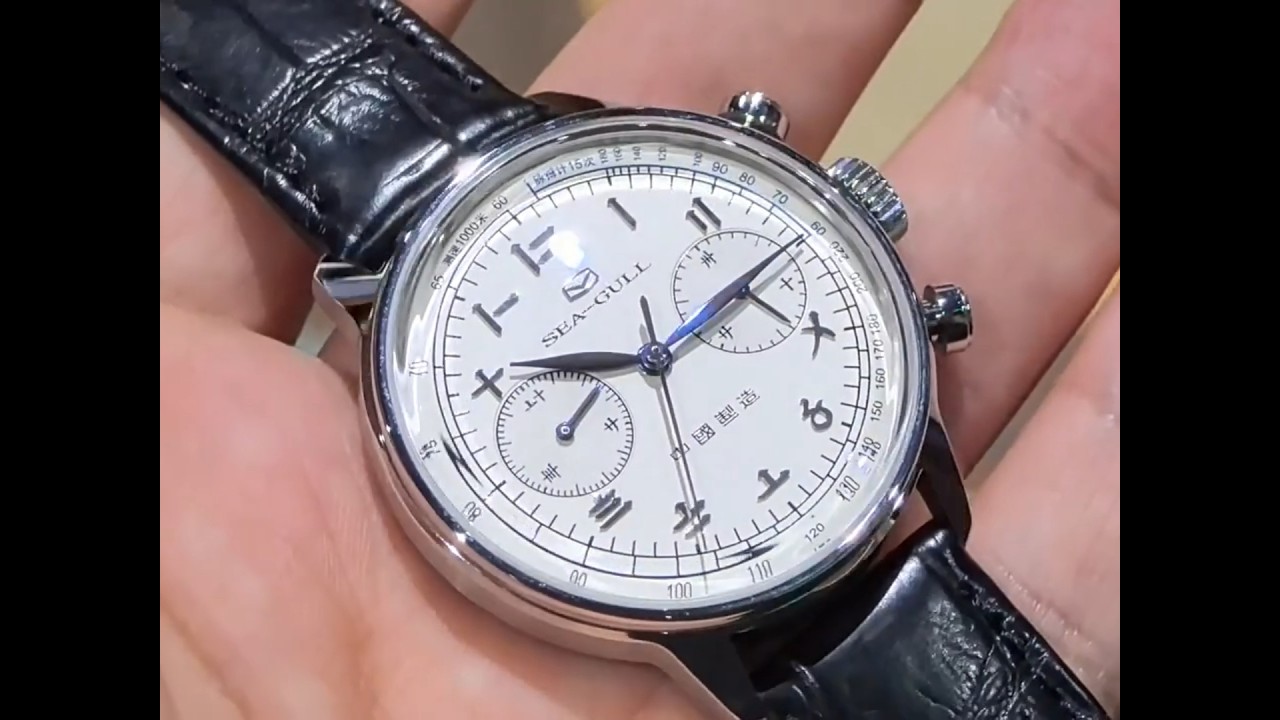 Sea-Gull Chronograph Watch. Suzhou Numerals. Finely-finished ST19