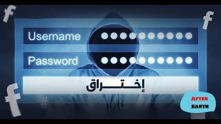 هجمة سيبرانية تعطل خوادم فيسبوك وواتساب عن العمل اليوم | وسرقة معلومات 1.5 مليار مستخدم وبيعها