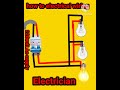 how to mab with bulb connection kaise Karen full wiring diagram #electrical #shortvideo #shorts