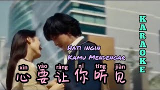 Xin Yao Rang Ni Ting Jian  心要让你听见  Lagu Mandarin Lirik Indonesia Karaoke