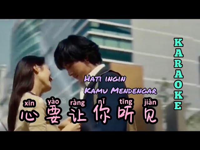 Xin Yao Rang Ni Ting Jian  心要让你听见  Lagu Mandarin Lirik Indonesia Karaoke class=