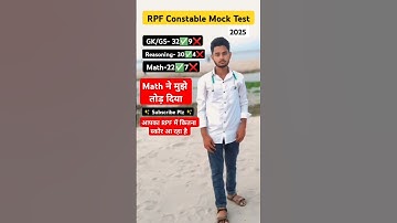 RPF Constable Mock Test Analysis ✅#rpf #rpfconstable #motivation #mocktest #ntpc #bsf #cisf #rpfsi