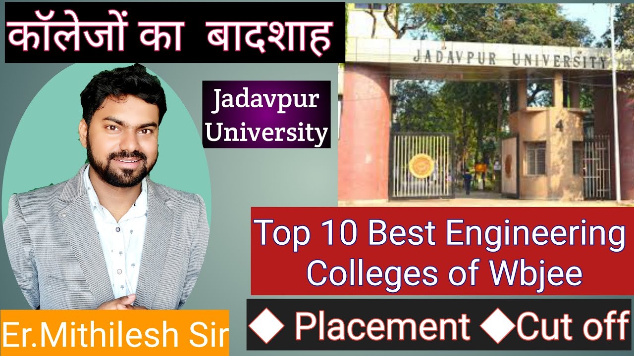 Top 10 Engineering Colleges Under WBJEE JADAVPUR University