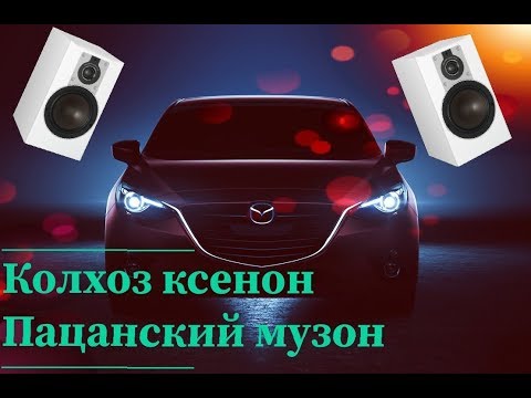 Mazda 6 GJ - замена динамиков и установка ксенона.