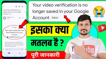 Your video verification has been deleted from your account | Your video verification is no longer