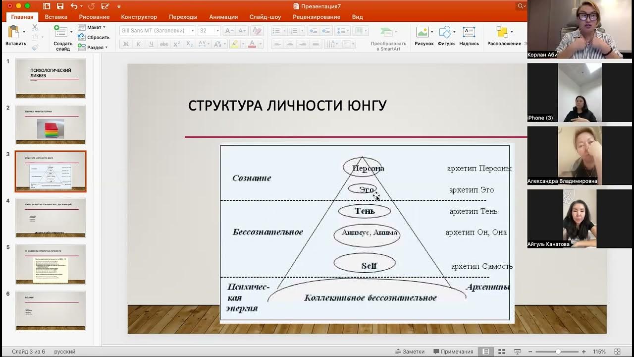 Вебинар 2 класс. Вебинар 2 класс
