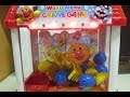 アンパンマン　おもちゃ　わくわくクレーンゲーム　anpanman toys Exciting crane game